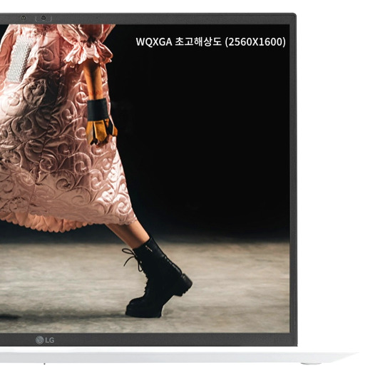 노트북 해상도 강조 이미지 입니다.