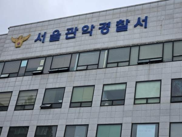 신림동 흉기난동 경위