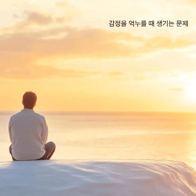 하루 10분, 감정 수용 훈련｜실천 가능한 연습법 5가지