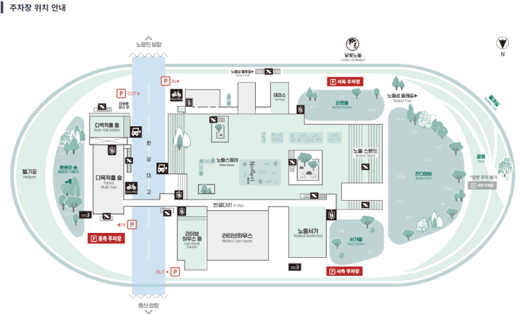 주차장 위치 안내 사진