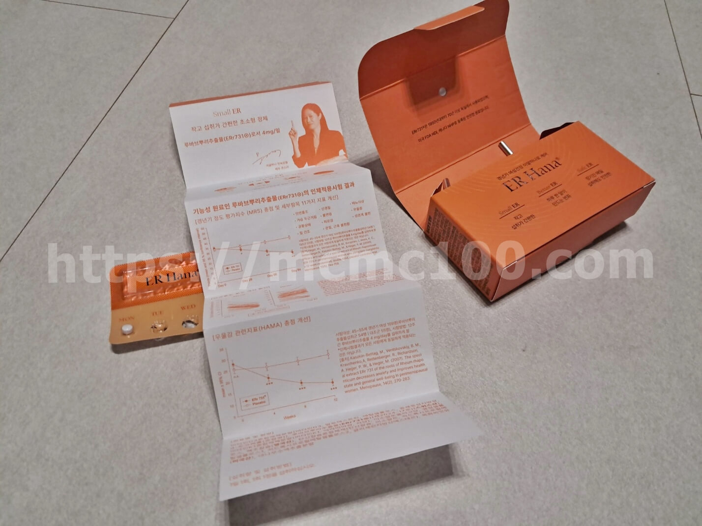 갱년기영양제 이알하나 추천 