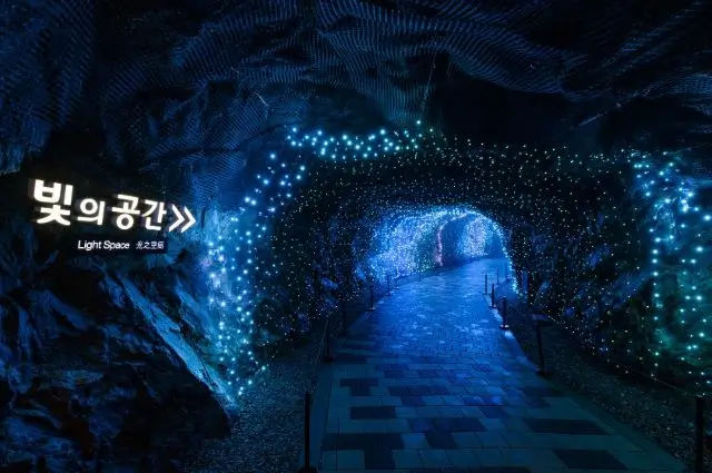 광명동굴