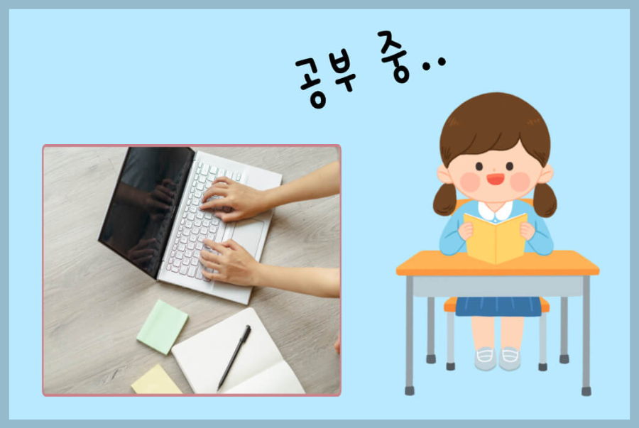 공부하는-학생