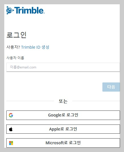 스케치업 무료버전 2