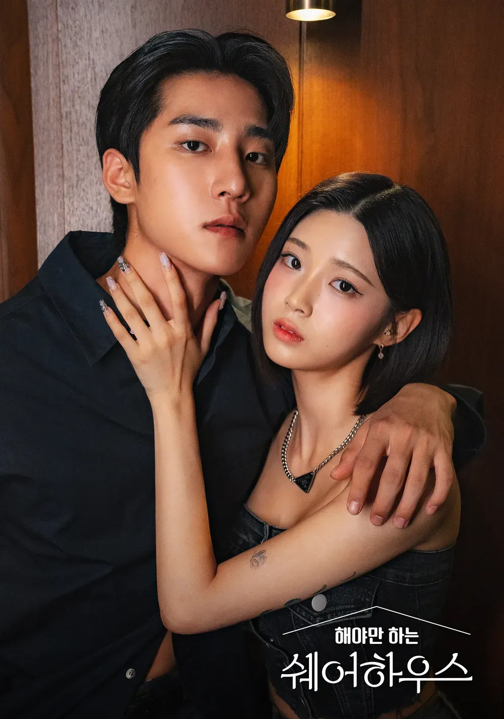 장은비 틱톡