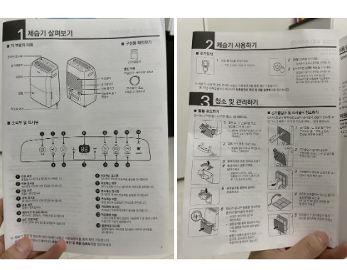 위닉스 뽀송 (13)