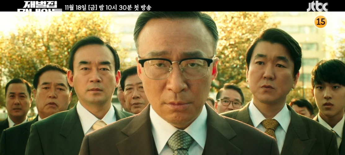 진양철-배역