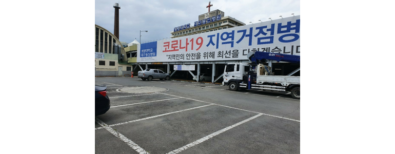 대구 북구 크레인