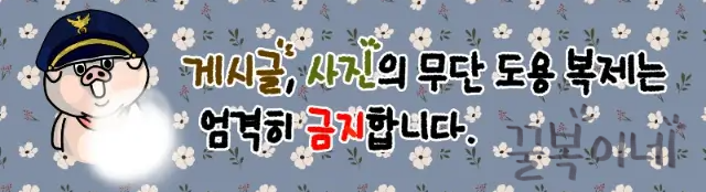 무단복제금지
