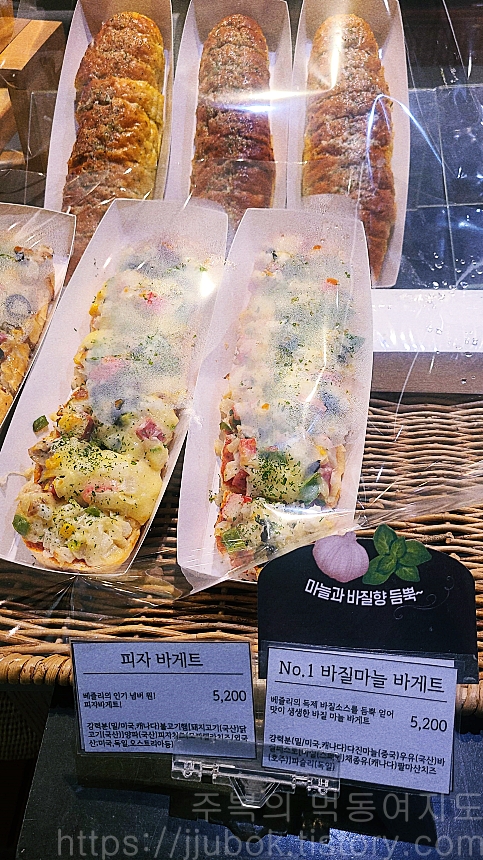 베즐리-송도점-피자-바게트