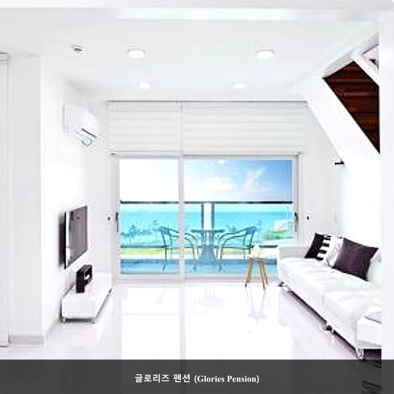 글로리즈 펜션 (Glories Pension)_3