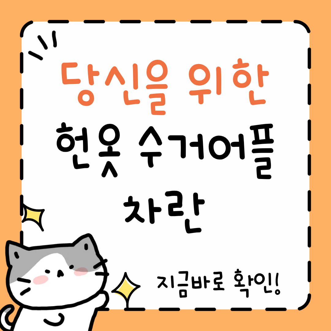 차란 앱