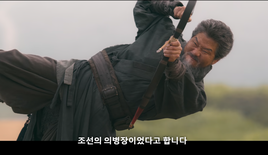 도적 칼의 소리 등장인물