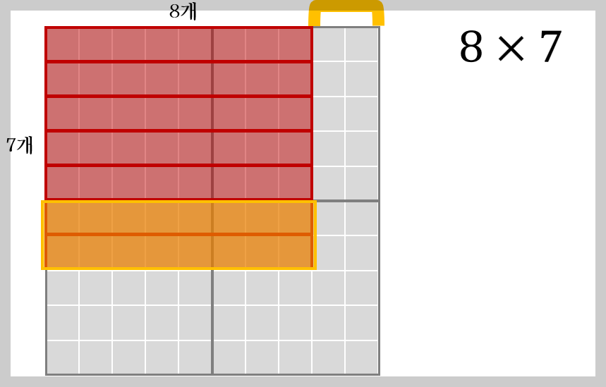 10타깃네모-시작