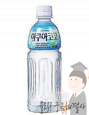 숙취 속울렁 파워에이드 숙취해소법