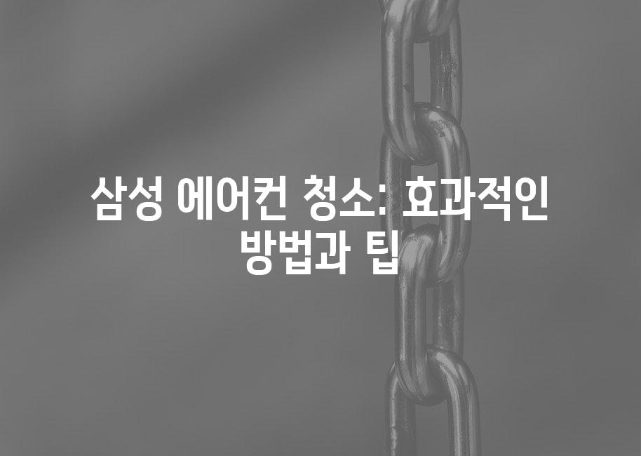 샘플 (61)