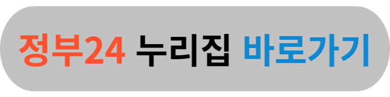 퇴직금 중간 정산