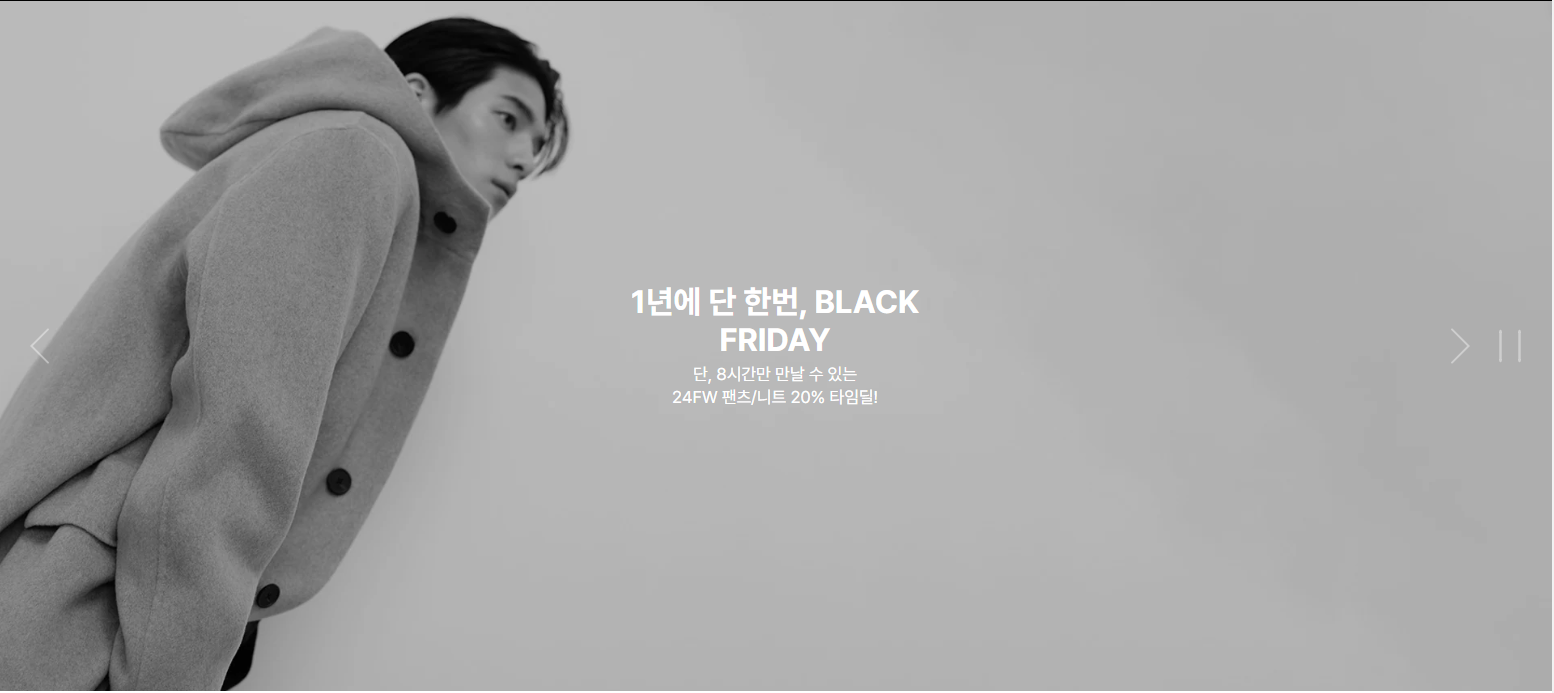 2024 블랙 프라이데이 삼성 SSF샵 할인 품목 이벤트