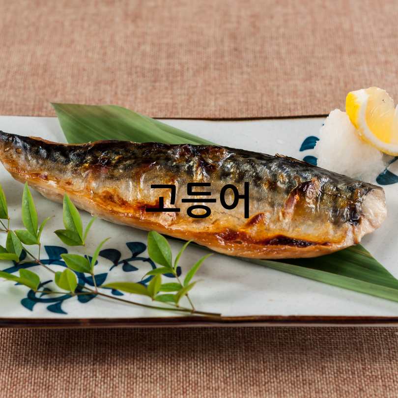 고혈당·고혈압·고지혈증, '3고' 에 좋은 음식