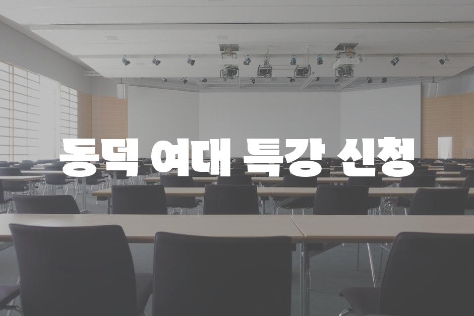 Lectures 4