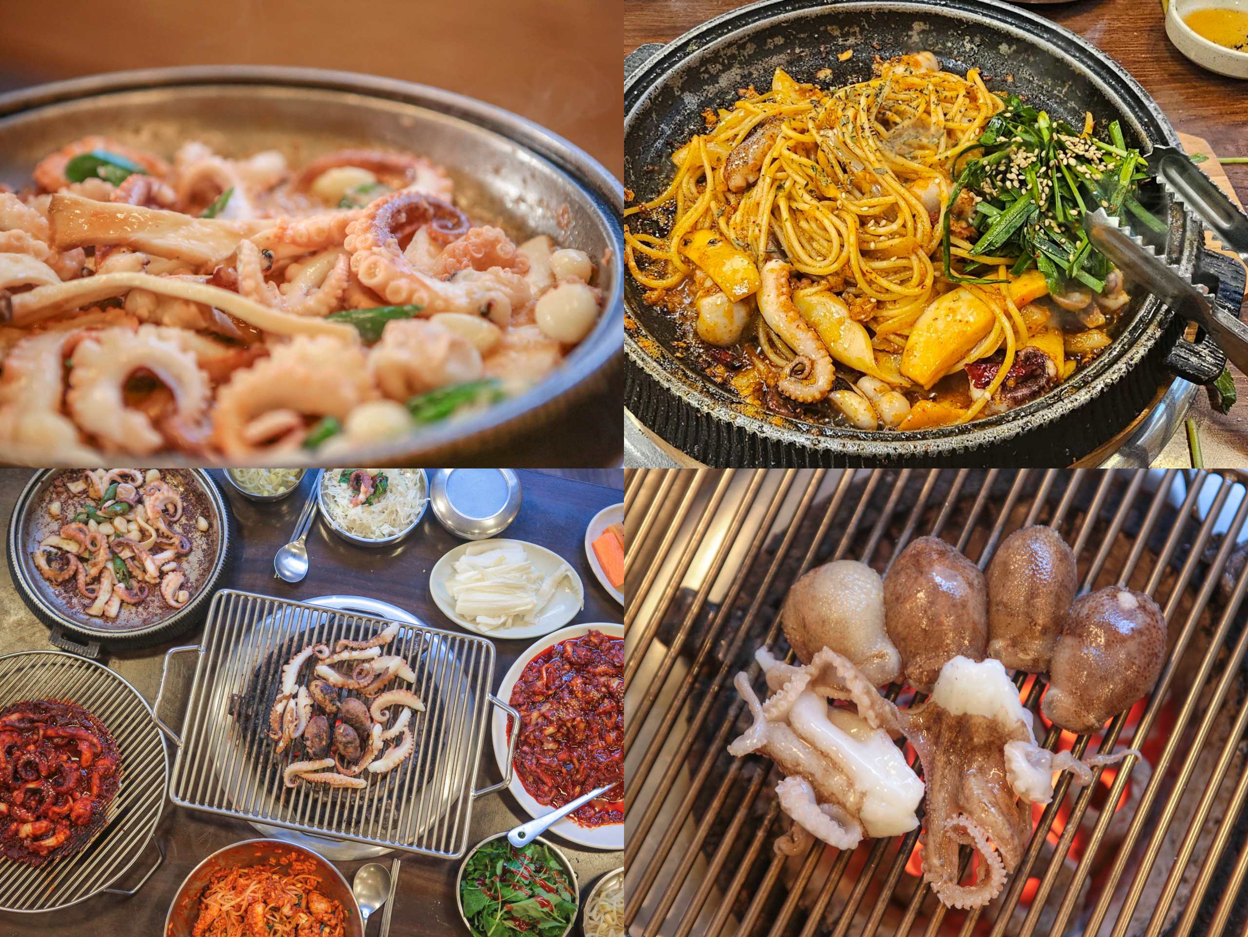 방화동쭈꾸미마을1997&rsquo;