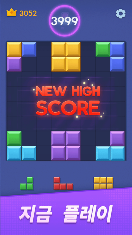 테트리스 무료 게임하기 앱 다운로드