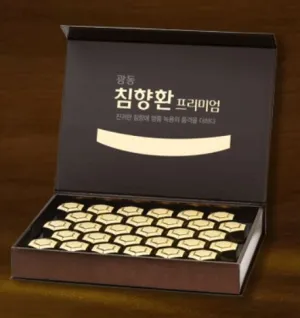 침향환
