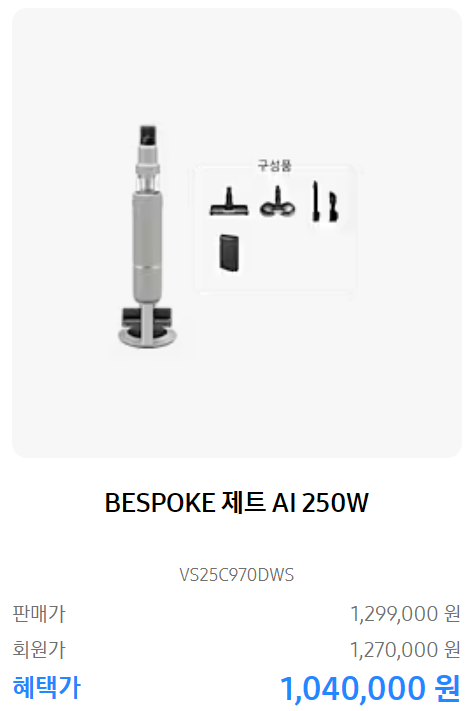 ์ผ์ฑ์ ์ ์ฝ๋ฆฌ์ ์ธ์ผ ํ์คํ ํ ์ธํ๋ชฉ