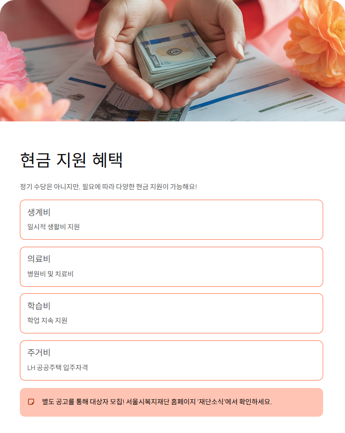 가족돌봄청년지원 자격조건,지원내용,신청방법,수당, 현금지원 완벽정리!