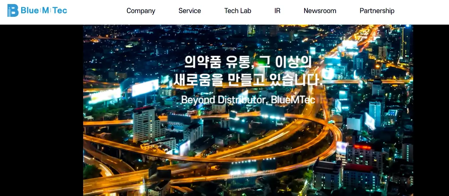 비만치료제 관련주 수혜주