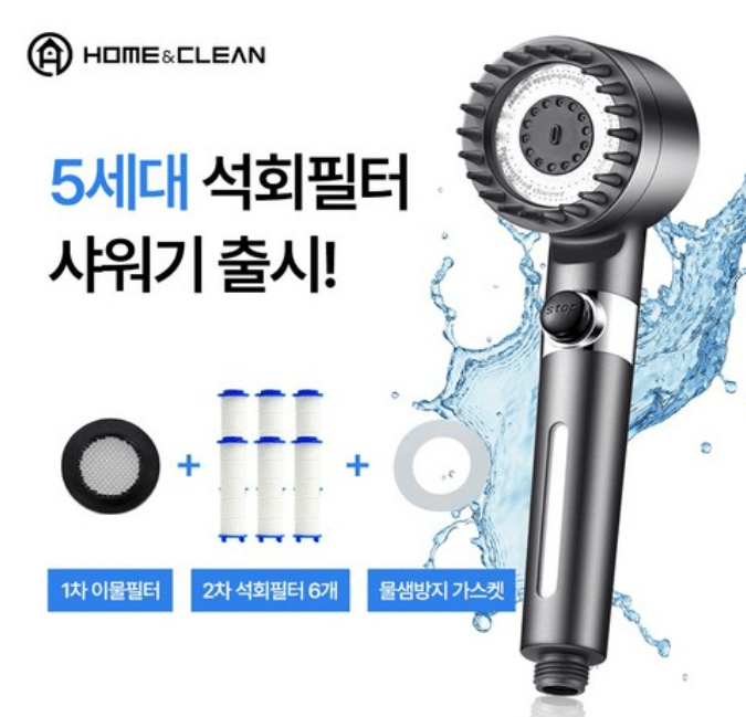폭풍수압 샤워기 헤드 추천
