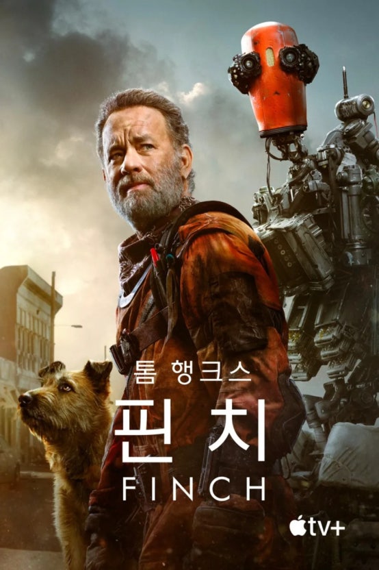 핀치 포스터