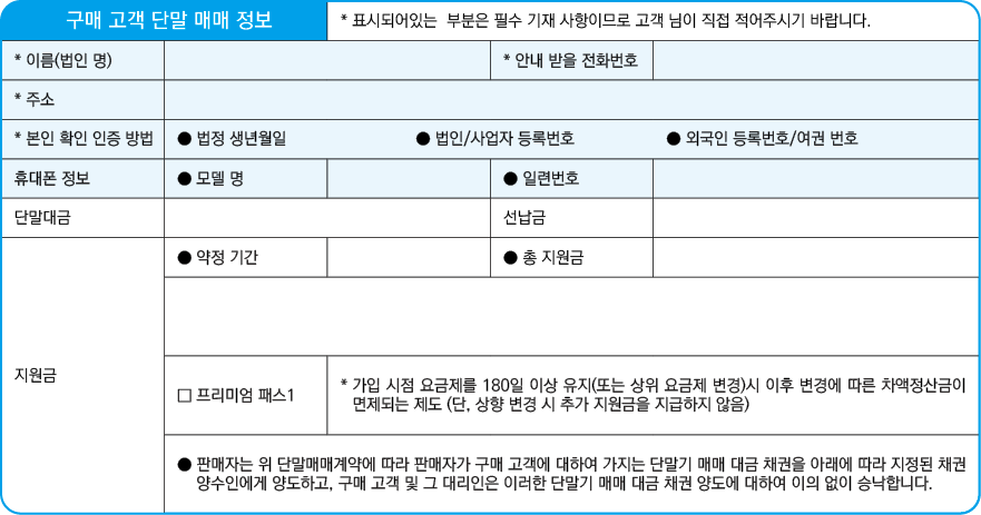 표만들기33