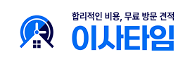 이사타임 이삿짐센터 가격비교 사이트 로고