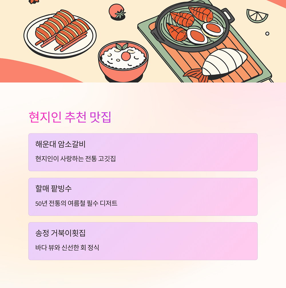 텍스트 이미지