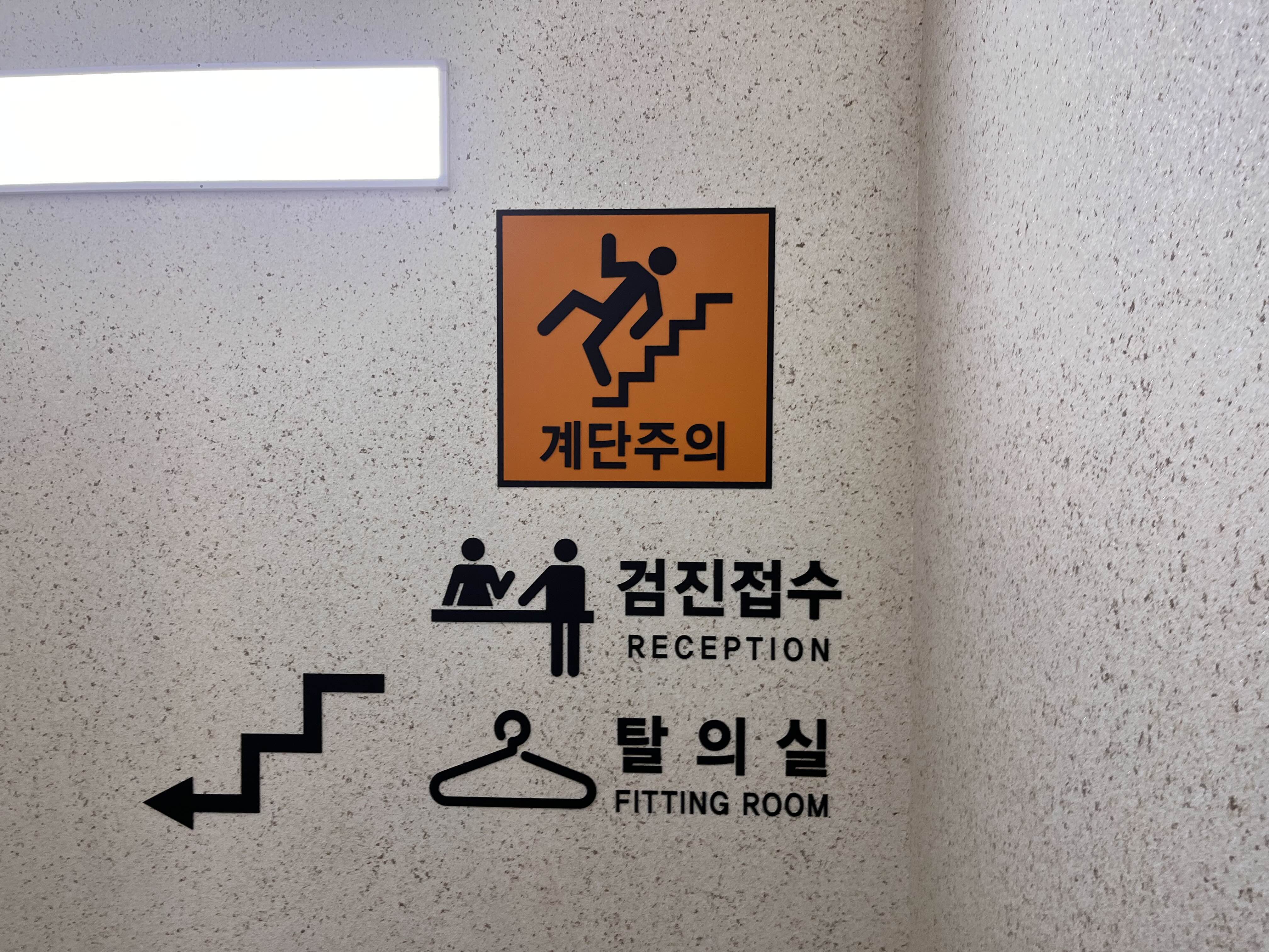 한국건강관리협회-수원지점(조원동)