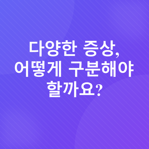 손목터널증후군_3