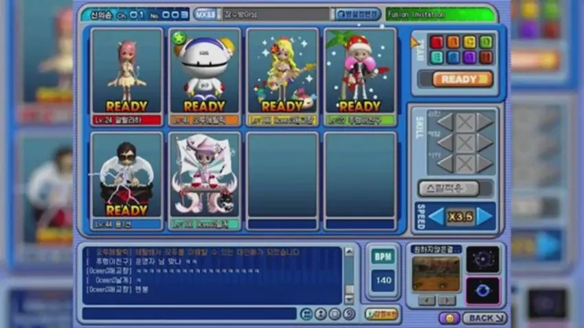 오투잼 섭종전 운영자와 한판