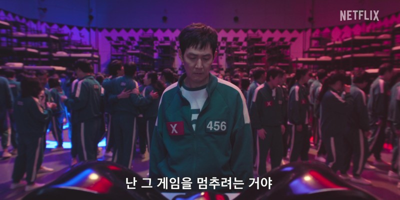 오징어게임2 제작발표회