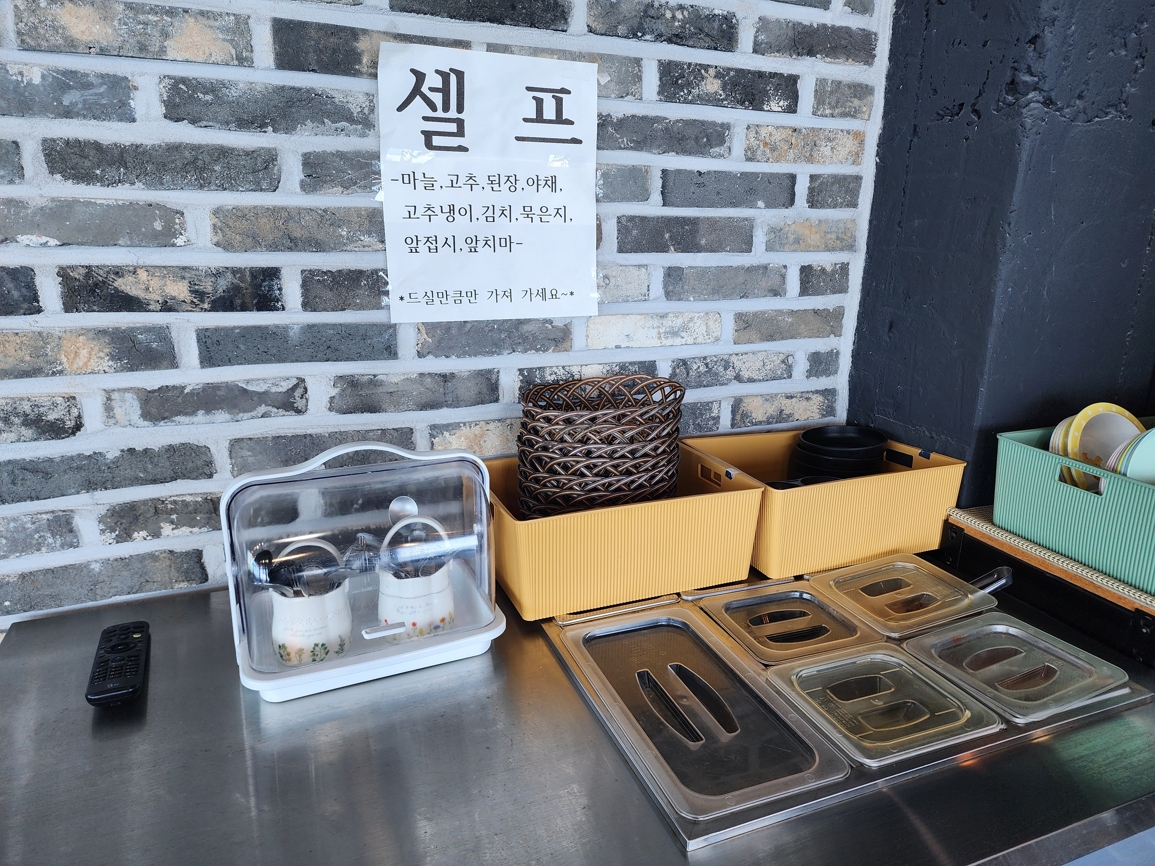 영덕 맛집 &lt;기분좋은날&gt; 식당 내부 모습