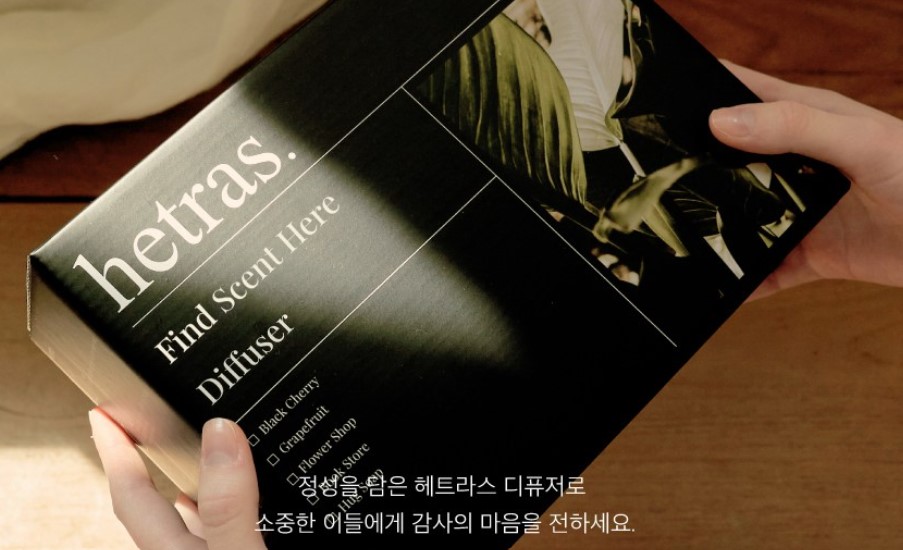 직원 추석선물세트 추천