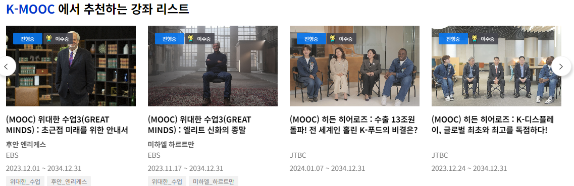 케이무크를 활용하는 방법