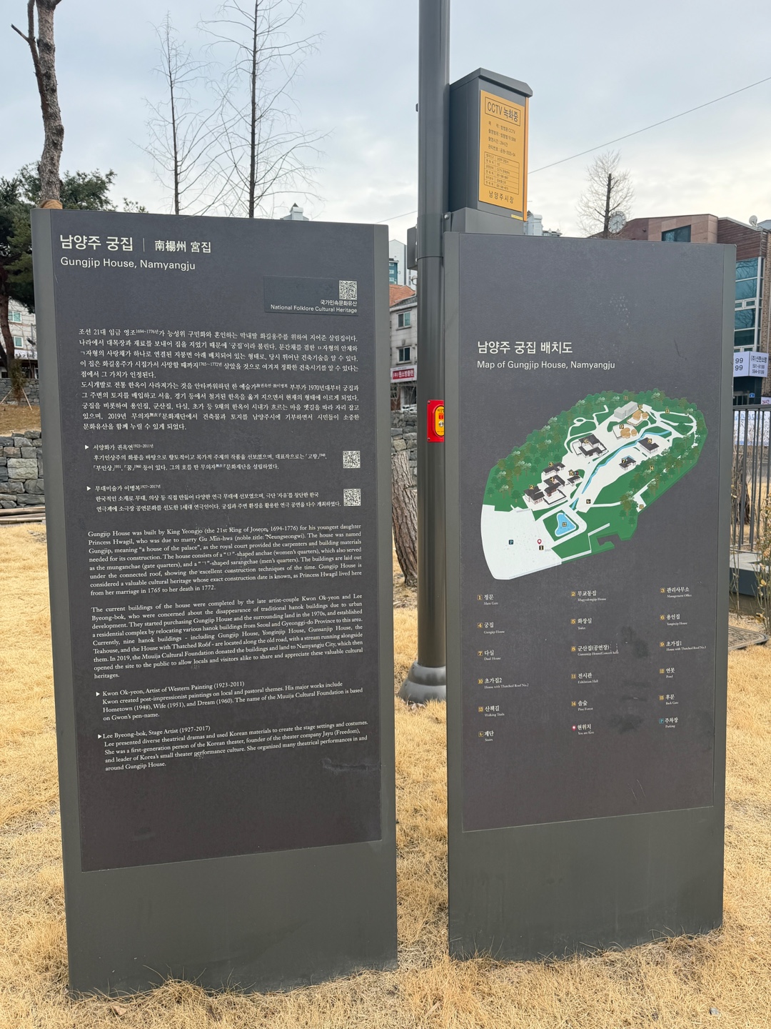 남양주 궁집 안내