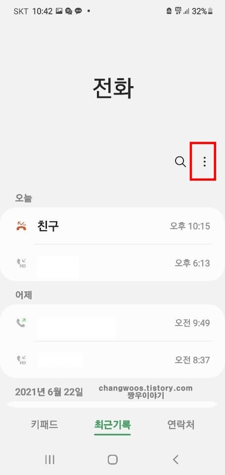 최근기록-더-보기-아이콘