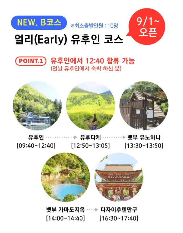  주요 일정 안내