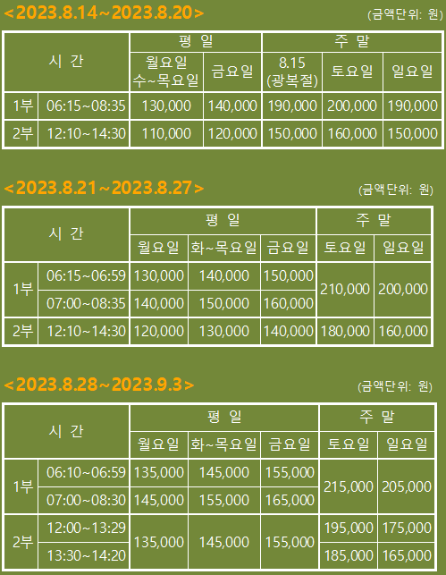 갓성비 골프장 남여주CC 소개. 골프장 특징, 이용금액