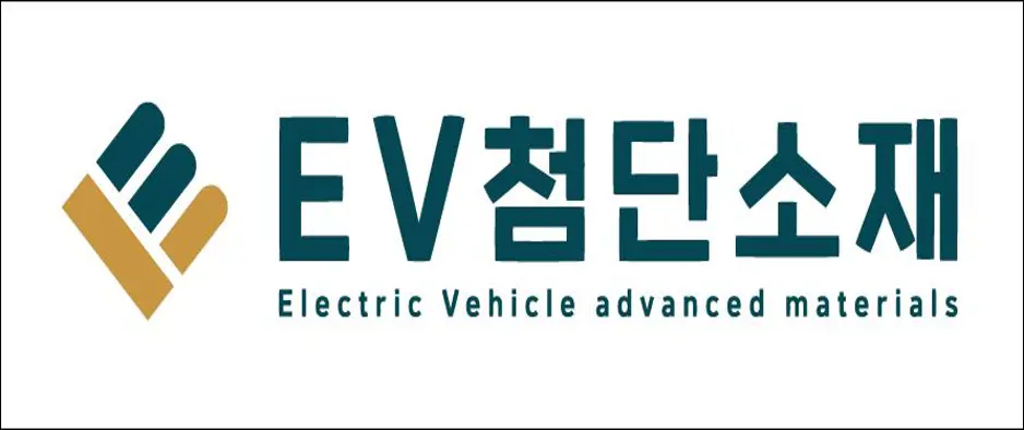 이브이첨단소재