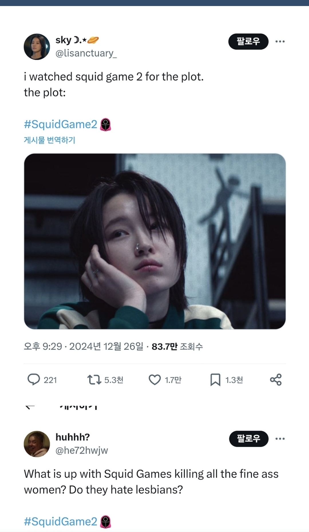 오징어게임2-380번-배우-원지안-프로필-인스타-인터뷰-해외-반응