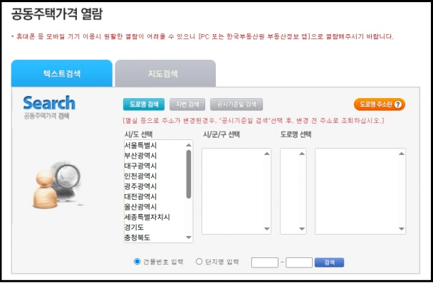 피부양자 자격상실