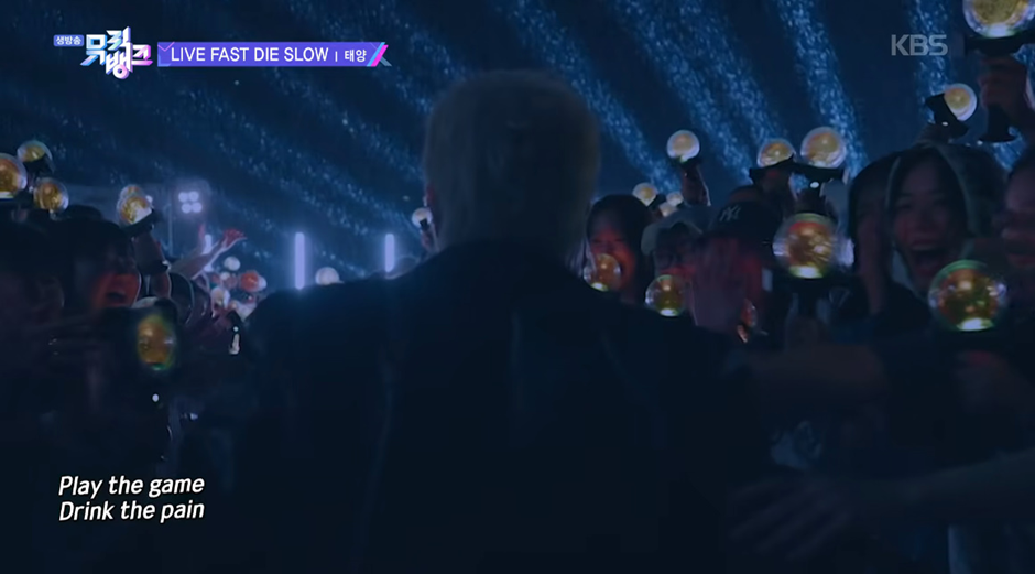 KBS 광고 같다는 11년만에 뮤뱅 출연한 태양.jpg | 인스티즈